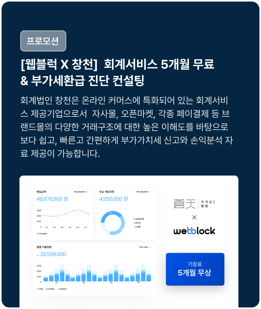 모바일 스택 이미지 3